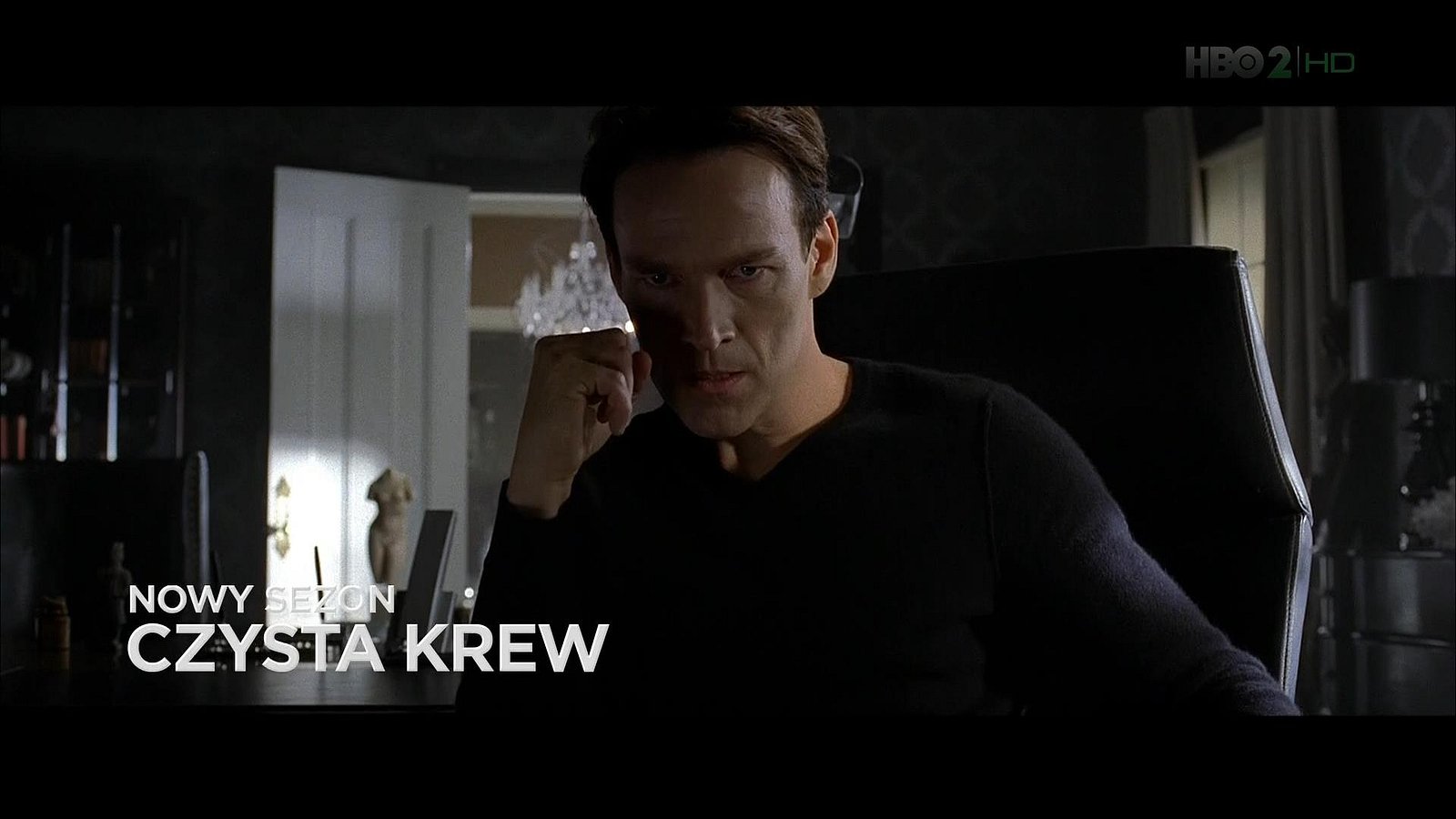 HBO 2 HD screenshot