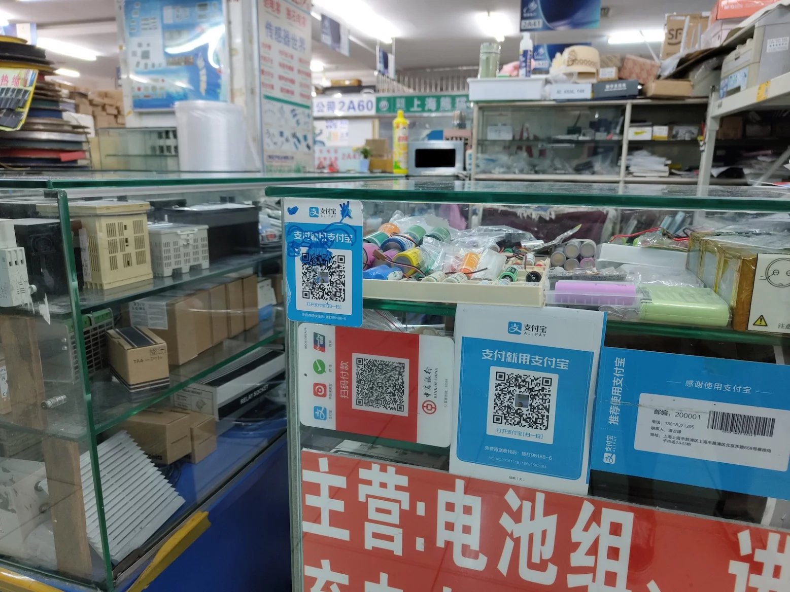 Mobilní QR platby Alipay v Číně