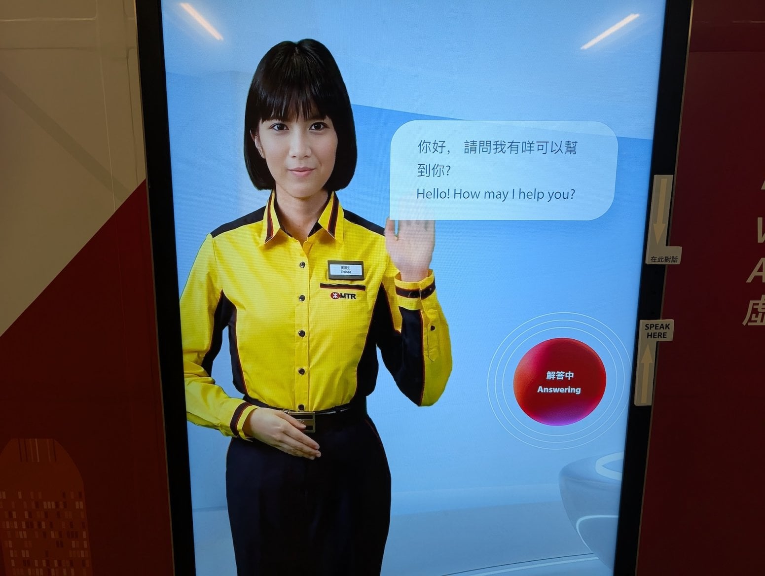 Umělá inteligence v metru v Hongkongu