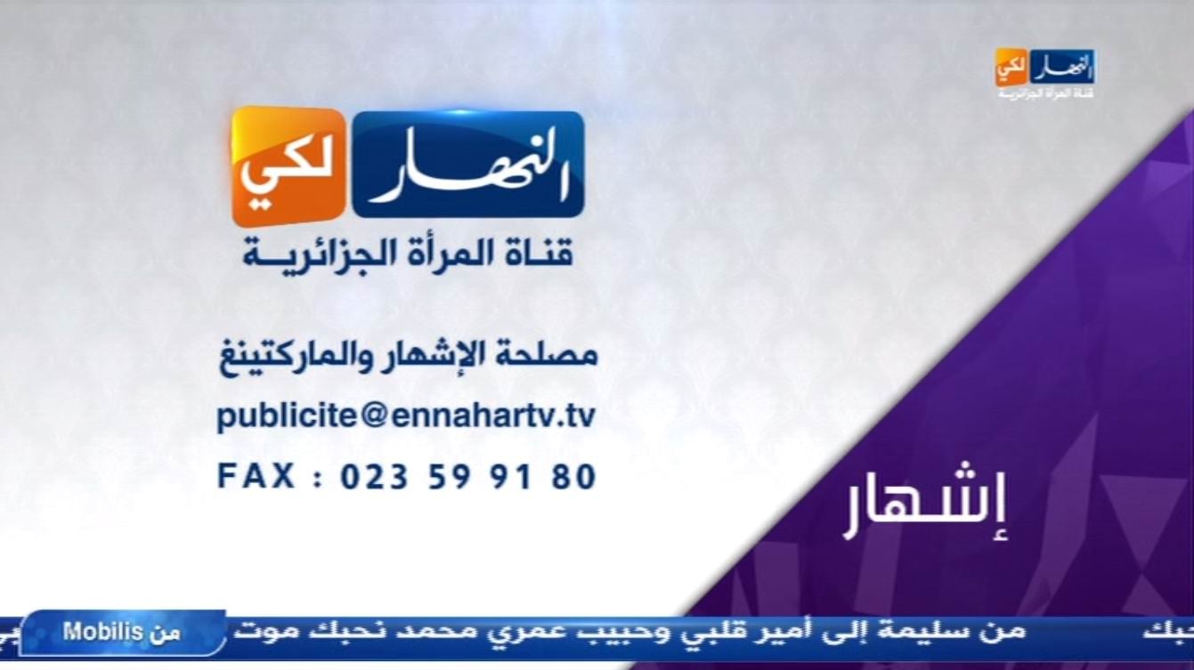 Nové hvězdy na satelitním nebi 26. až 28. dubna