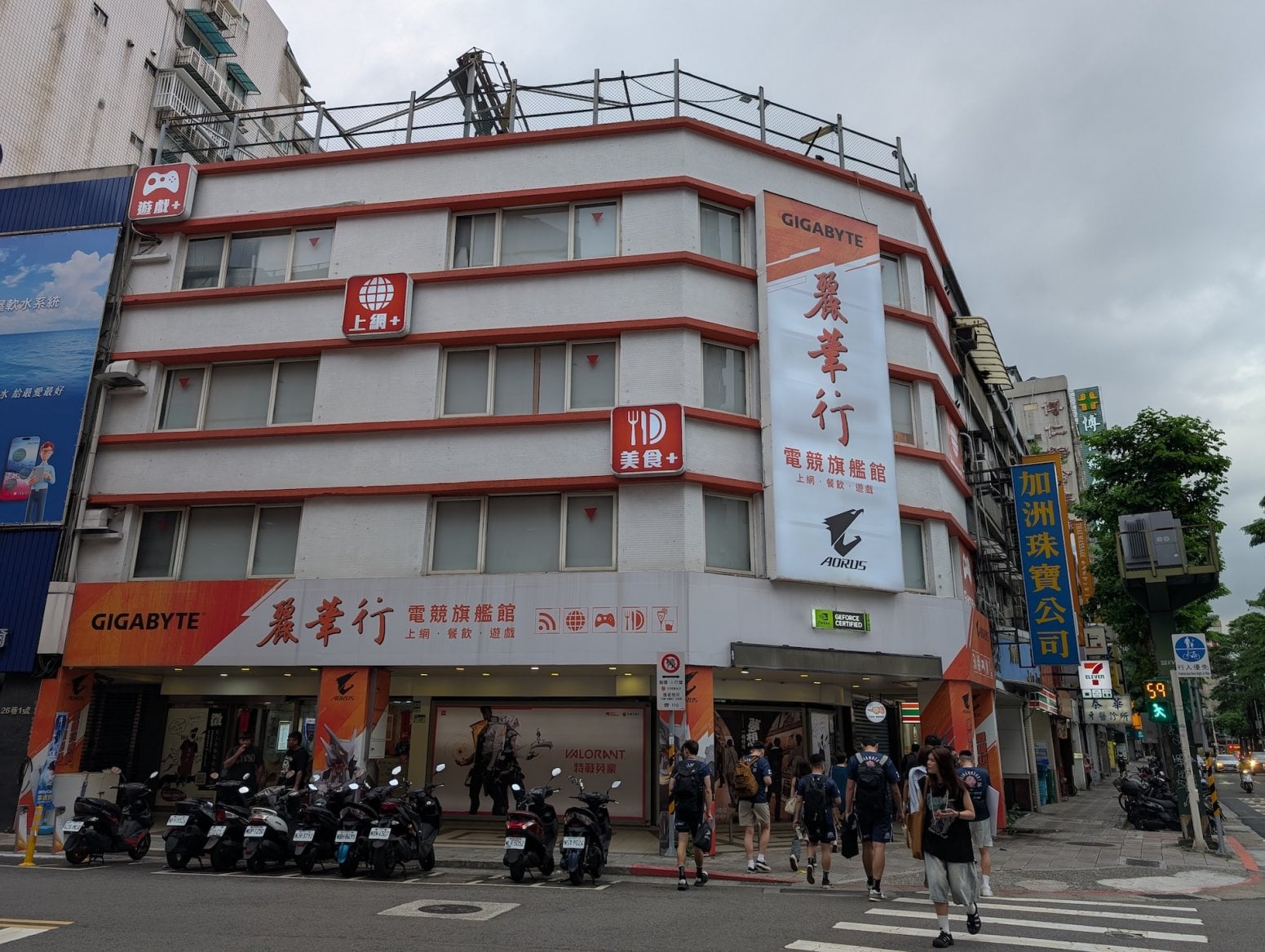 Lee Hwa Hang Internet Café, Tchaj-pej, Tchaj-wan