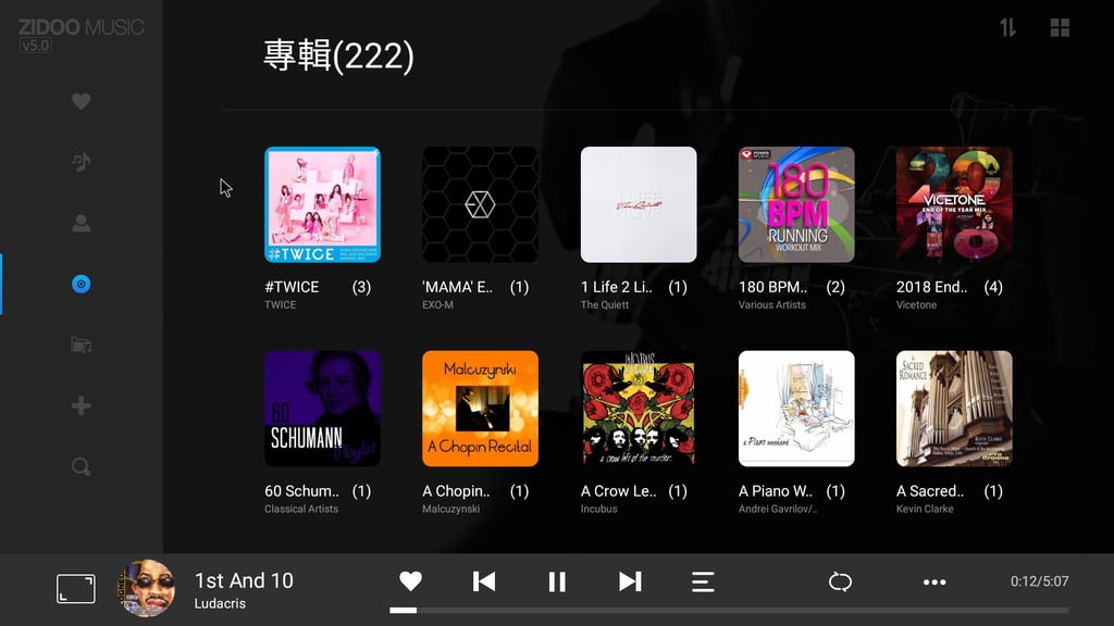 Zidoo Z1000 - Music Player 5.0