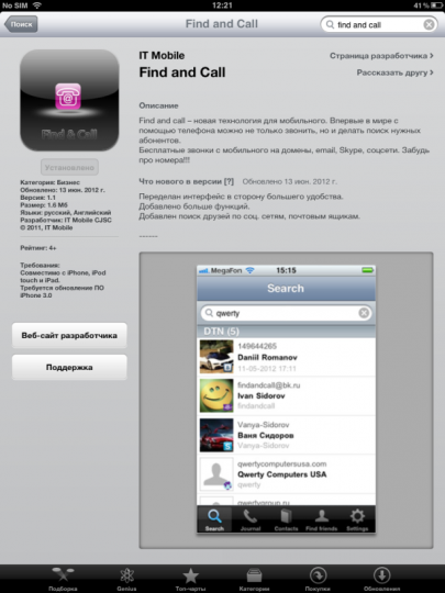 Aplikace "Find and Call" na Apple AppStore.
