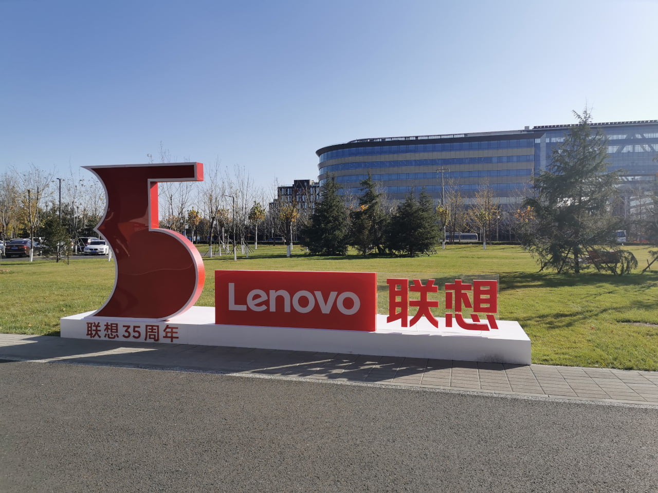 Lenovo