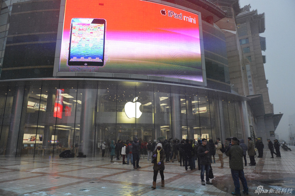Apple Store v Pekingu dnes ráno