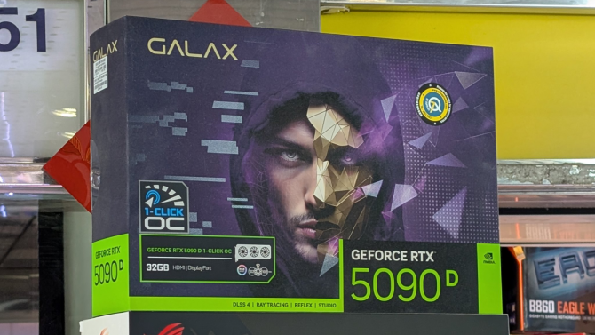 Nvidia GeForce RTX 5090D