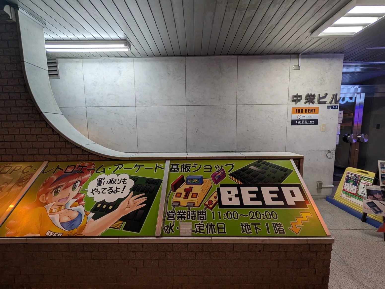Obchod s retro hrami BEEP, Tokio