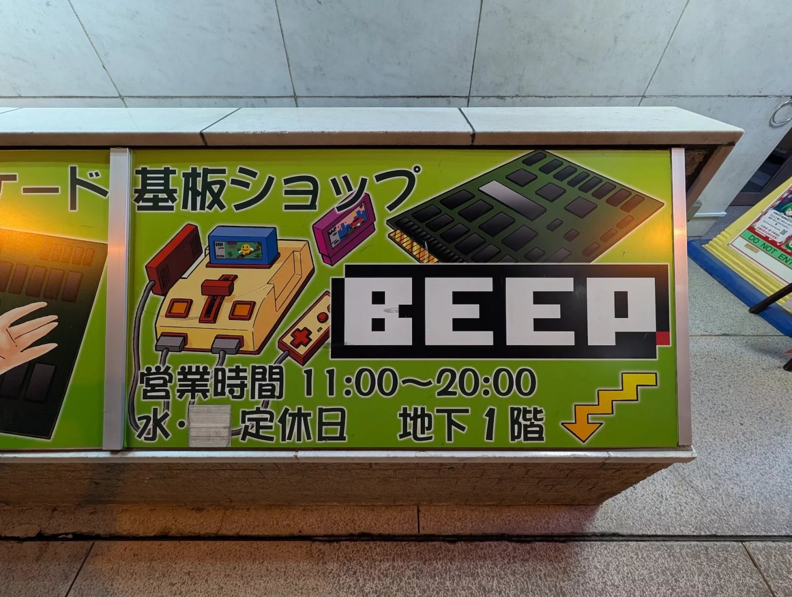 Obchod s retro hrami BEEP, Tokio