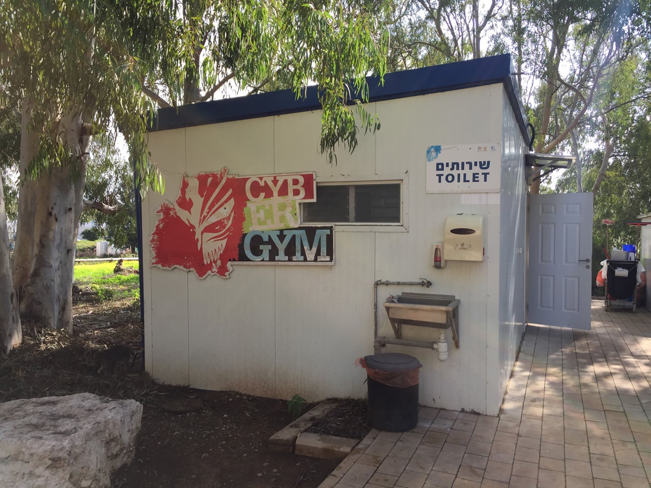 Výcvikové centrum CyberGym poblíž Tel Avivu v Izraeli