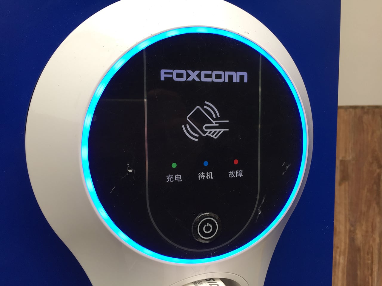 Chytrá lampa od českého Foxconnu DRC