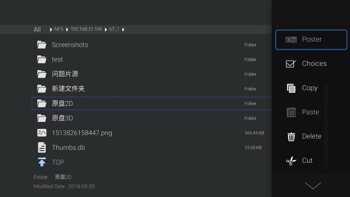 Zidoo X20 Pro - Media Center 2/2