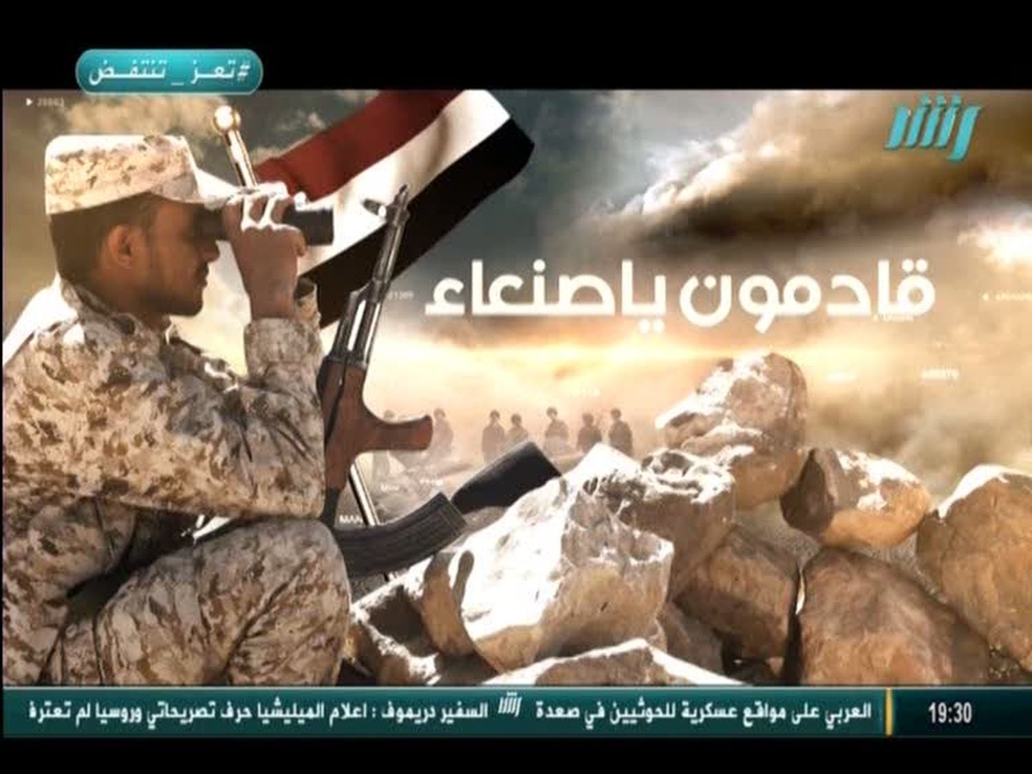 Nové hvězdy na satelitním nebi 15. až 19. srpna