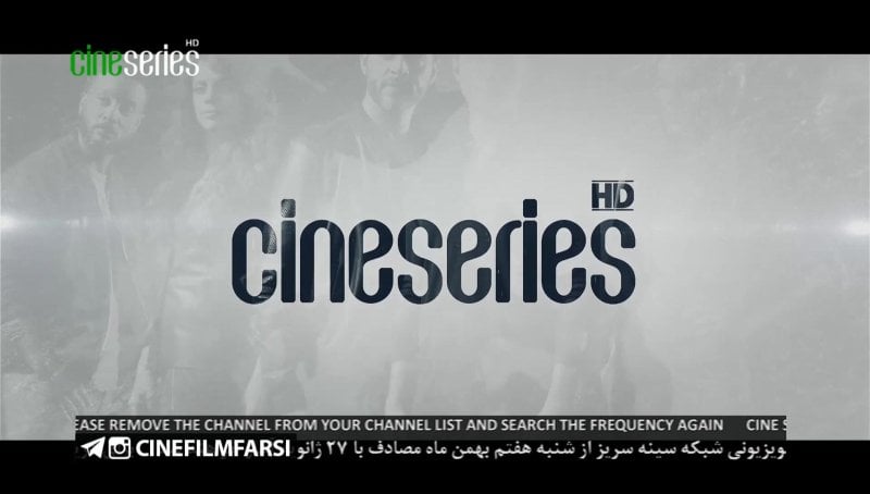 Cine Series HD.