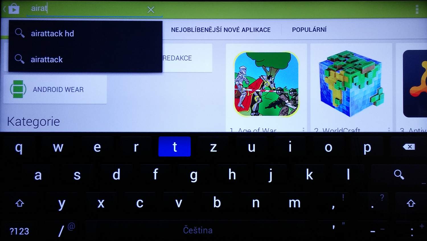 Philips 55PFS8209 - galerie Android