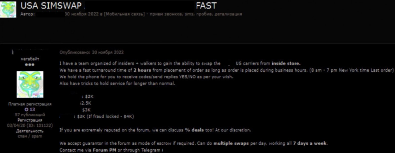 Obchod s indery na darknetu a deepwebu