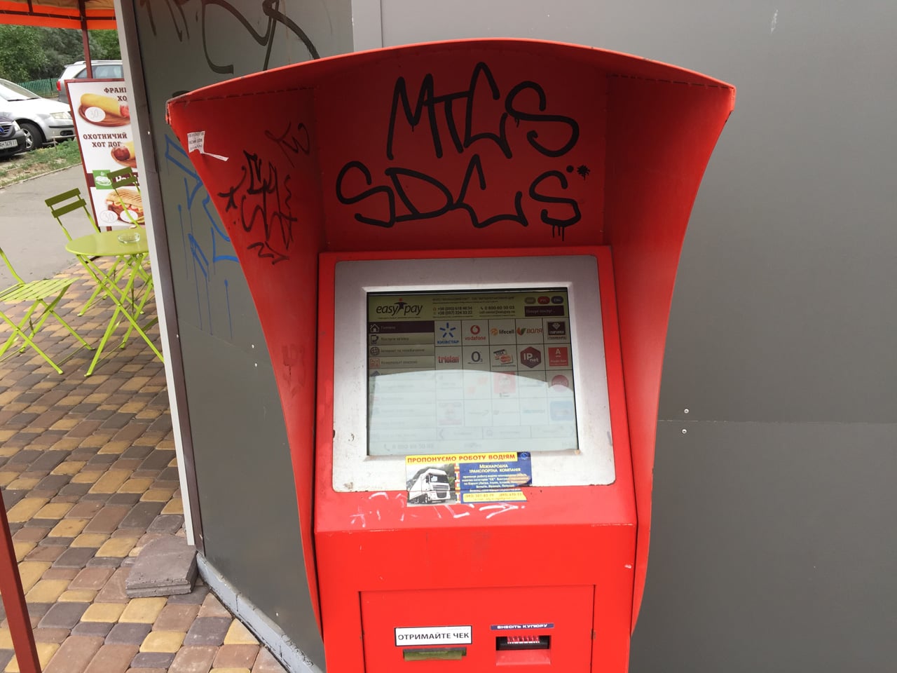 EasyPay a iBox: Platební kiosky a systémy na Ukrajině