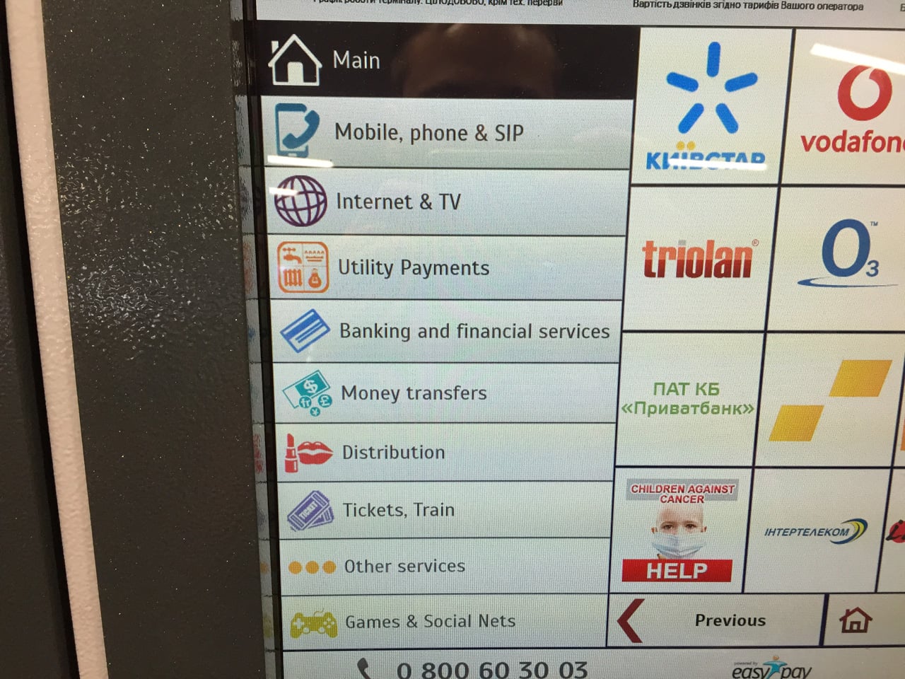 EasyPay a iBox: Platební kiosky a systémy na Ukrajině