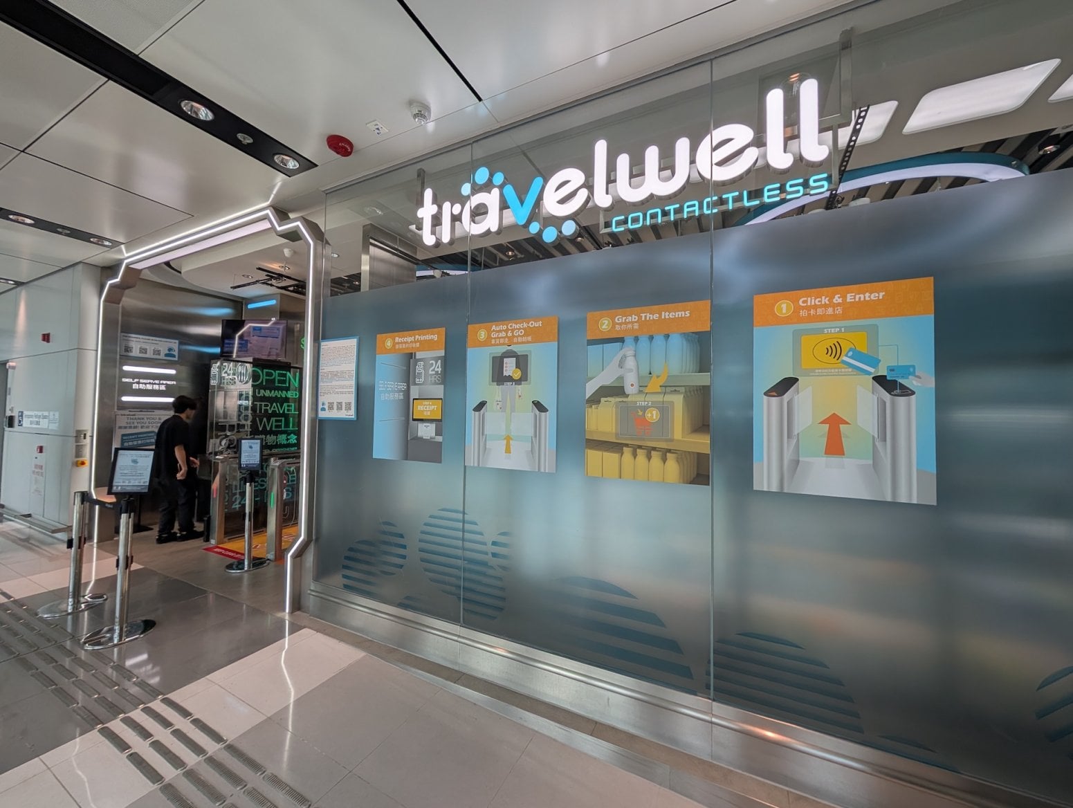 Obchod bez obsluhy v Hongkongu