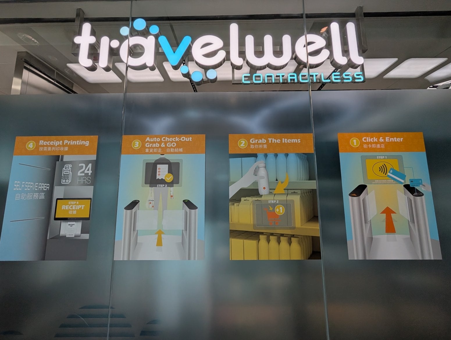 Obchod bez obsluhy v Hongkongu