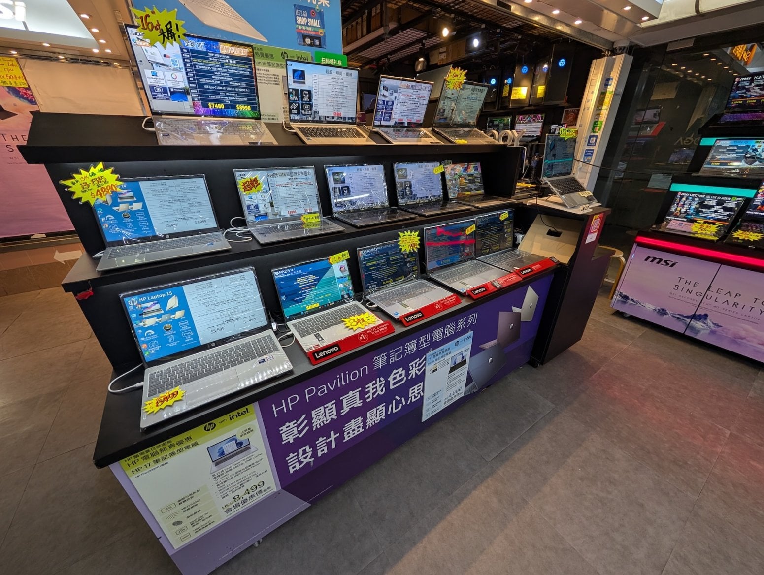 Mongkok Computer Centre v Hongkongu