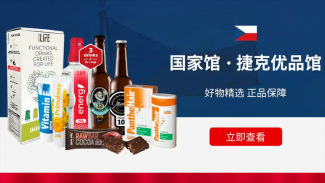 CzechTrade a JD.com