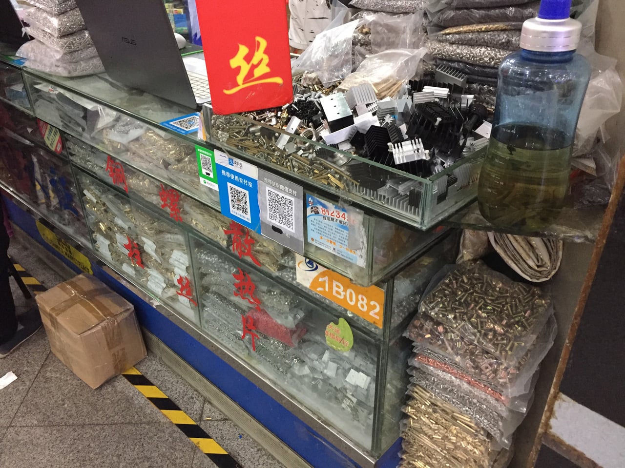 Huaqiangbei, Šen-čen: Největší tržiště s elektronikou na světě