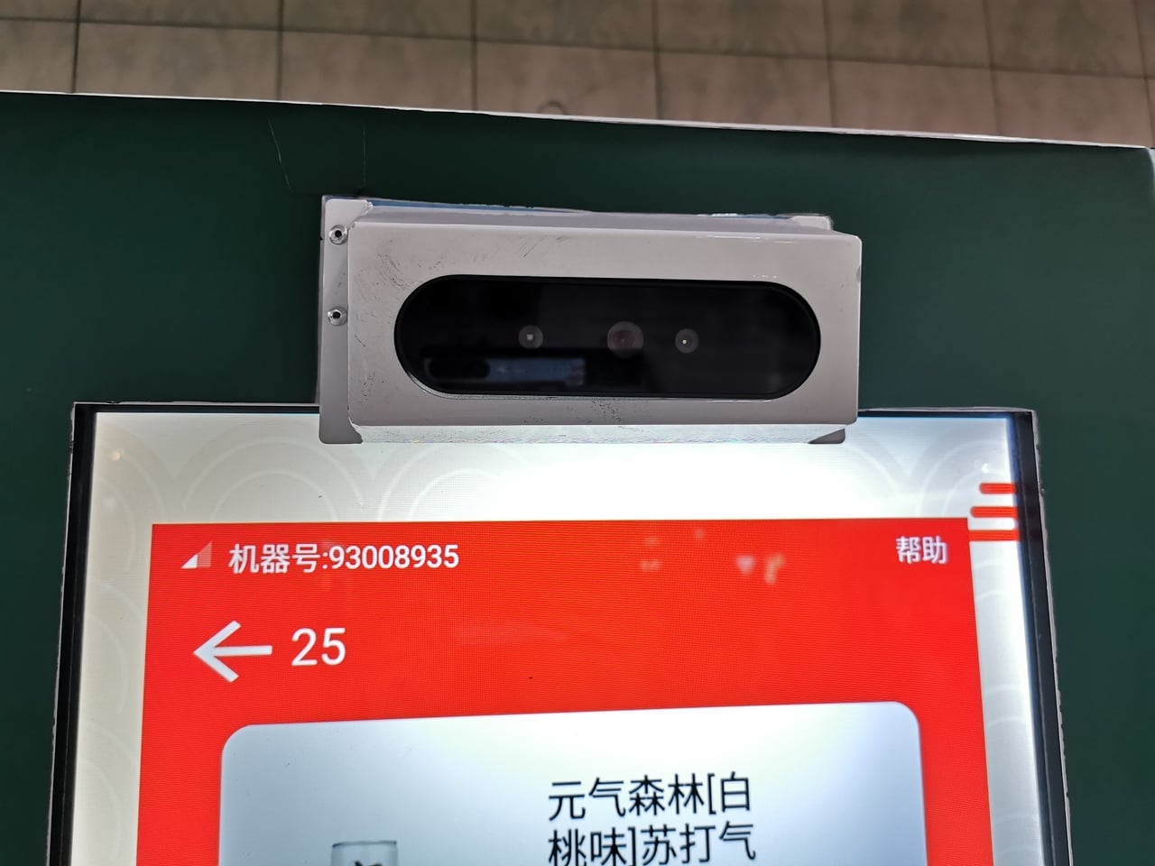 Čína a ověřování uživatelů přes rozpoznávání obličeje