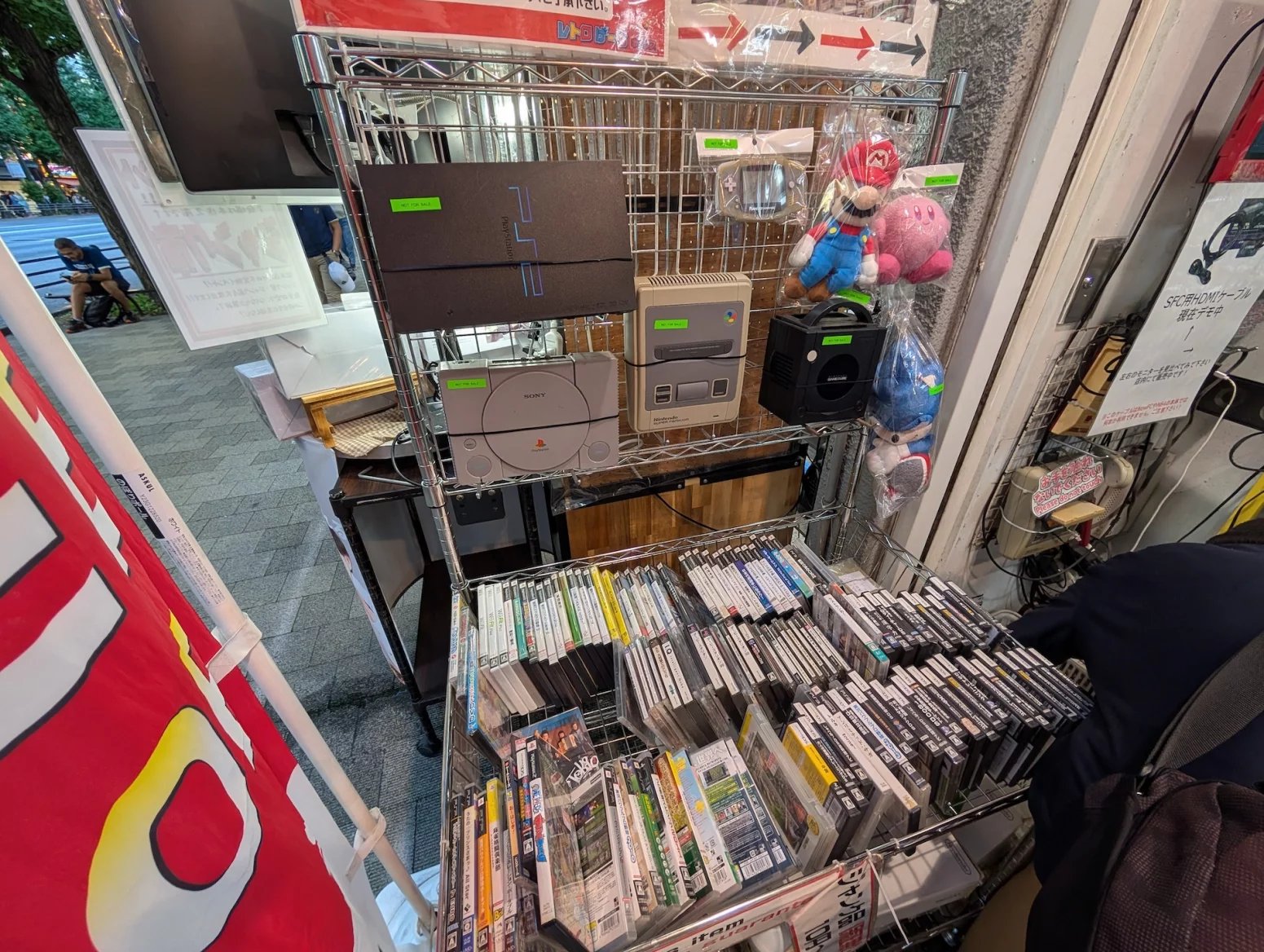 Obchod s retro hrami Retro Game Camp, Tokio Akihabara